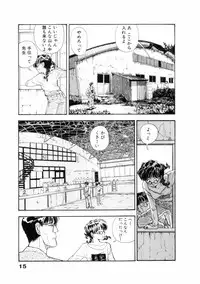 [Yamamoto Naoki] Fureikusu