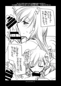 [FRAC (Motomiya Mitsuki)] Koisuru Juuraisou Juunyoukan Soushuuhen (Kantai Collection -KanColle-) [Digital]