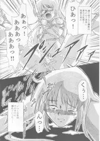 (C69) [Tadaima Sentoucyuu! (Hinano Hiropi)] Ceila sama Jiyuujizai 3 (Aura Battler Dunbine)