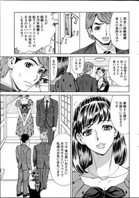 Action Pizazz DX 2013-07