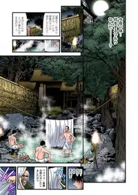 [Tenma Femio] Yokkyuu Fuman no Hitozuma wa Onsen Ryokan de Hageshiku Modaeru 01-16 [Digital]