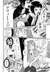 (C77) [Studio Tar (Kyouichirou)] Chou Shibamura-teki genki hatsuratsu mirai orenji! ! (Element Hunters)