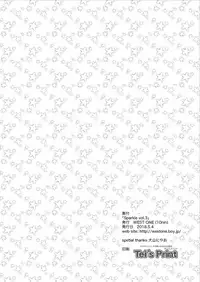(ShotaFes 2) [WEST ONE (10nin)] Sparkle Vol. 3