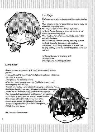 [Umenegi Daimyoujin (Umekoppe)] Saikyou Himokuzu Haraiya Ren-kun ni Dakitsubusareru made 2 | Until the Trashiest Boy Toy Exorcist Ren-kun Crushes Me in His Embrace 2 [English]