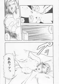 [HARUKI] Hena | Nirvana