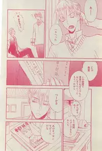 BOY'S ピアス 2015-03