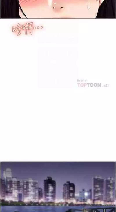 【周一连载】女儿闺蜜都归ME（作者：推亮&色皮林） 第1~35话