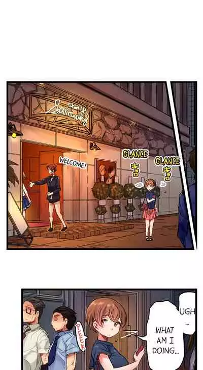 [Kira Hiroyoshi] Cin Pub! ~Anoko o Ikaseru no ga Ore no Oshigoto~ | The Dick Pub Ch. 1-25 [English] [Ongoing]