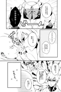 (SUPER24) [BOLIC (Yudako)] Ore no Kareshi Kaizou Keikaku (One Punch Man)