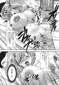 [Majikoro] Turbo Switch