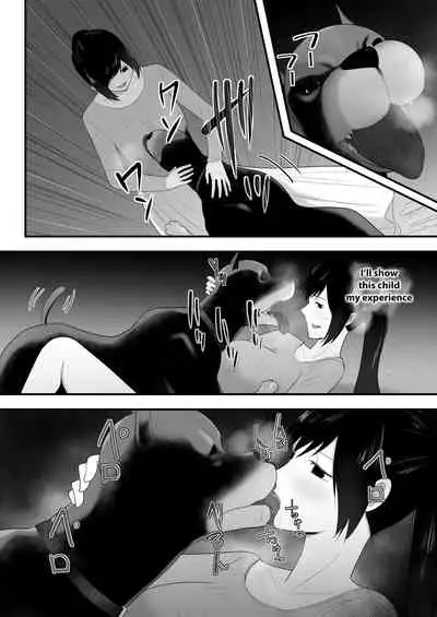 [Freya] Wagaya ni Inu ga Yattekita 3 [English] [Fruit Translations]