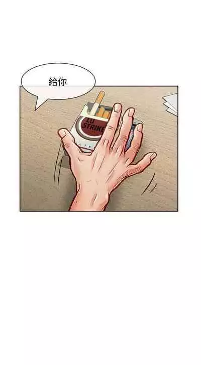 極品賣身女 1-34