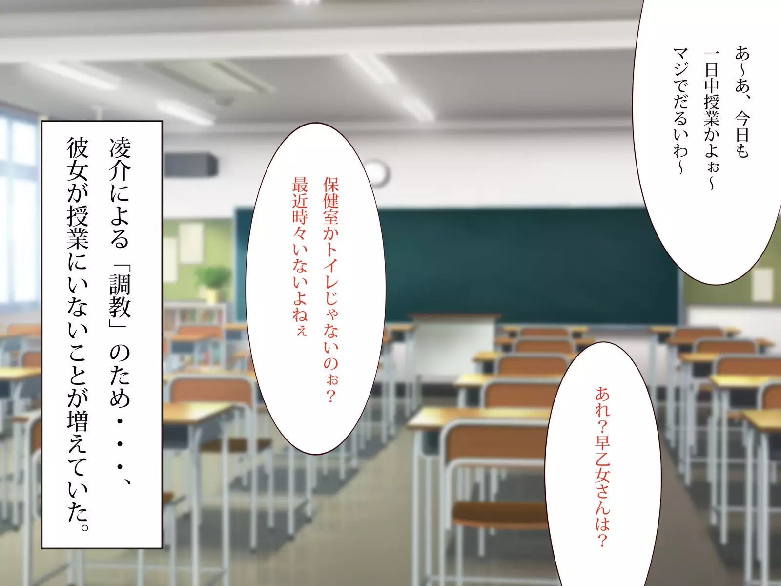 ネトラレちゅ~どく♪