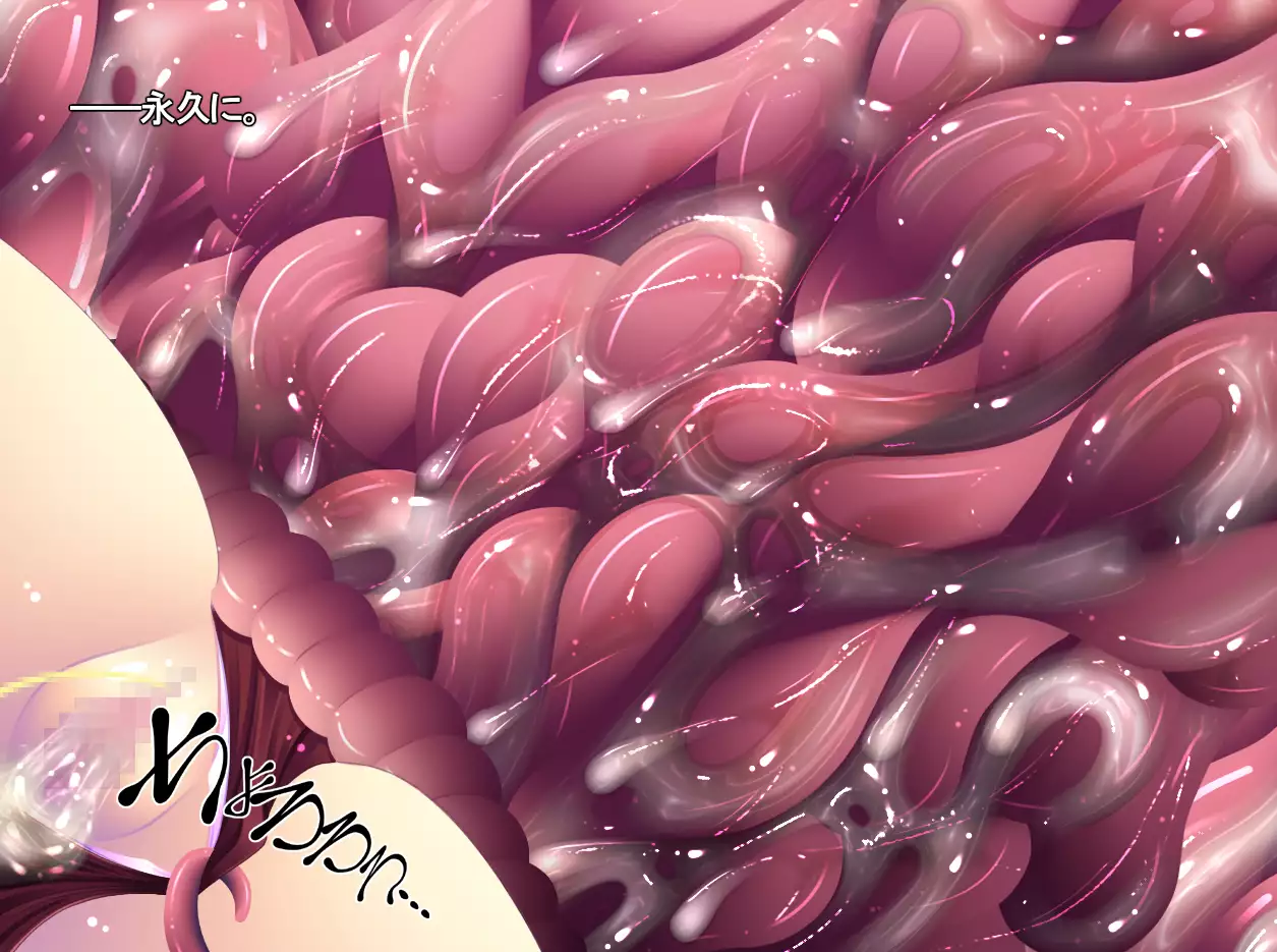 yabure, bakunyu chochichi naedoko ni, benki ni Daraku To sa reru hiroin!~ Hime ○ setsuna ~