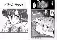 [Akifuji Satoshi] Private ni Goyoujin