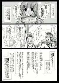 (C83) [Aruku Denpa-tou no Kai (Kimura Shuuichi)] MAD ANGLER (Girls und Panzer, Sword Art Online)