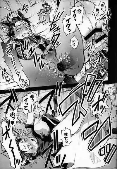 Nyan-fluenza ni Ki o Tsukete!