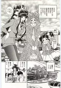 [Hayami Yumi] Are Shite Ageru