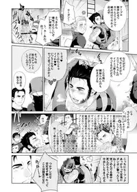 [Wakahi (Wakahi Chakku)] What if Chance of Promiscuity! (X-MEN)