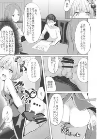 (COMIC1☆12) [grand-slum (Cure Slum)] LiPPS to! Zenkoku Tanemaki Tour (THE IDOLM@STER CINDERELLA GIRLS)