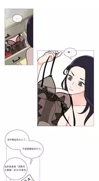 [The Jinshan] Sadistic Beauty | 虐美人 Ch.1-50[Chinese] [17+沒有漢化]