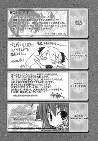 (SC23) [Tsukihimegoto Seisaku Iinkai (Various)] Moon Ecstasy - Tsukihimegoto EVIL - LEVEL ☆☆☆ HARDCORE (Tsukihime)