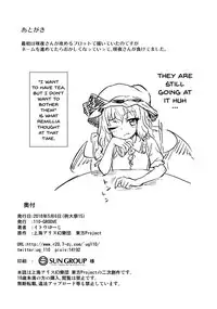 (Reitaisai 15) [110-GROOVE (Itou Yuuji)] Sakuya-san vs Meiling-san (Touhou Project) [English] {Doujins.com}