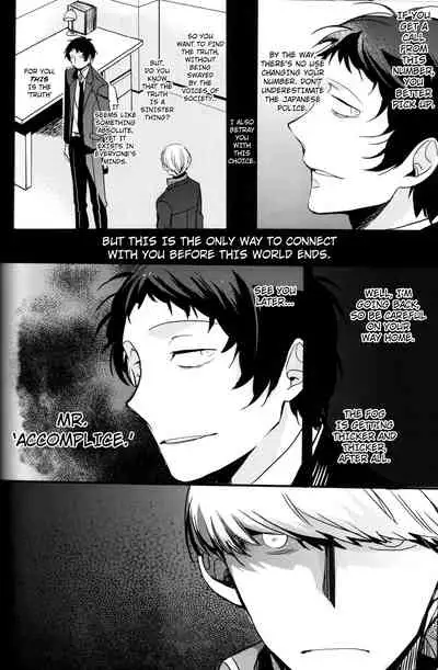 The End Of The World Volume 3