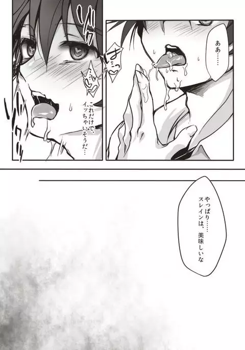 Sexと嘘とビデオデータ