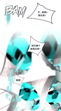 [Juder] Lilith`s Cord (第二季) Ch.61-65 [Chinese] [aaatwist个人汉化] [Ongoing]