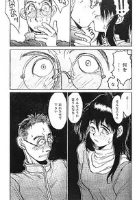 [Kouta Hirano] Angel Dust 1-3 (Hellsing)