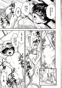 [Sudoo Kaoru] Onegai Suzune-chan