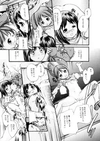 [Shitsuren Restaurant FOR MEN (Araki Kyouya)] H MANGA O-SAKA! (Azumanga Daioh)