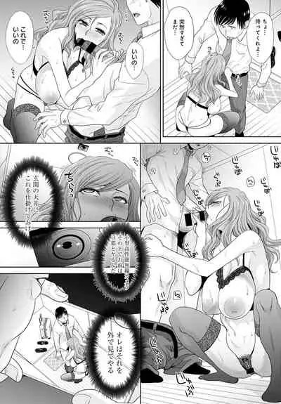 [Itaba Hiroshi] Omoide no Sensei -Oshiego- [Digital]