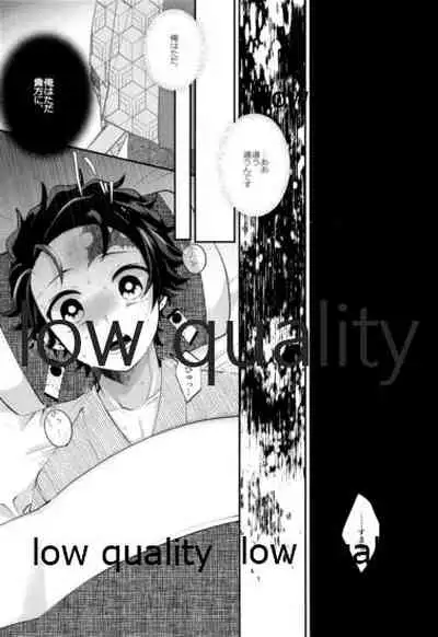 Ottore ga Sukida to Iu nonara,