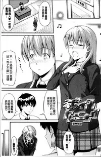 [Iburo.] Yuganda Kazoku [Chinese]