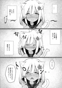 (C91) [OneForAll (Go-1)] Kemomimi Ro-chan to Danke ga Shitai. (Kantai Collection -KanColle-)