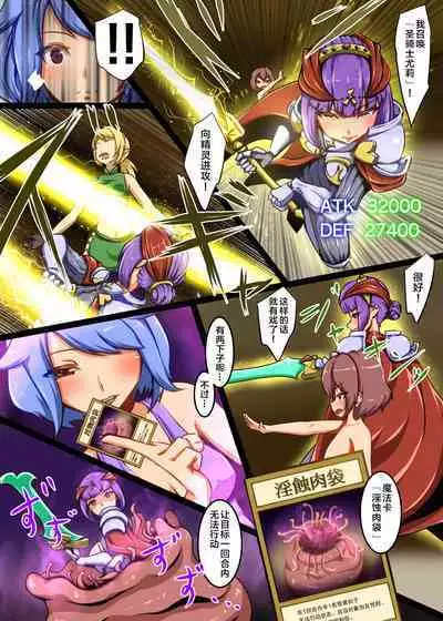 Shounen ga Card game de Cheat o Tsukawarete Moteasobareru hanashi | 打牌少年被人开挂干翻肆意玩弄的故事