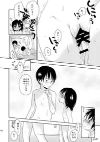 [Okadatei (Okada Kou)] Irotoridori Vol. 1 [Digital]