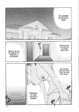 Ero Tsuma 1-9 (decensored)