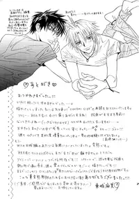 [Cornflake (Conami Shoko, Tohjoh Asami)] Sweet Seventeen (Eyeshield 21) [English] [Dragonfly]