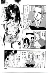 [U-K] Katayoku no Tenshi