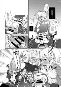 (C90) [Nekobakuchi (Uzukinoko)] Akumu (BLAZBLUE)