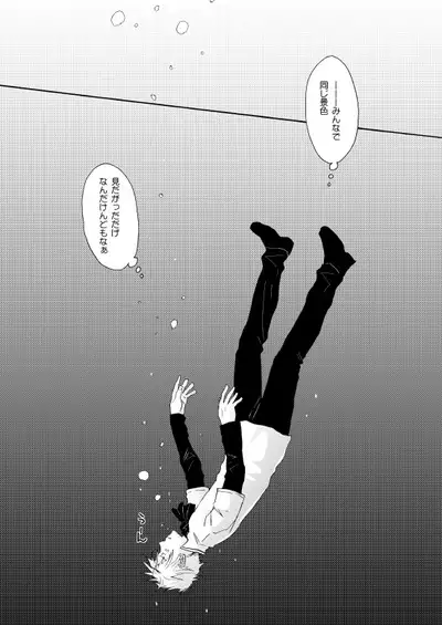 Sennen Oukoku Soushuuhen