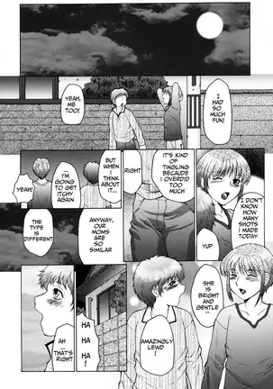 Boshino Toriko - The Captive of Mother and the Son. 2nd story