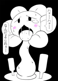 ARTIST さいであ【Cidea