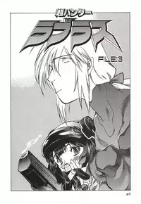 [Nishi Iori] Chou Hunter Raburasu Remix