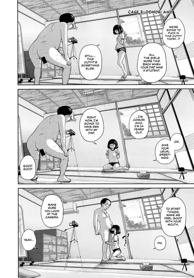 [Tsubaki Jushirou] Kono Naka ni Kinshin Soukan Shiteiru Musume ga 3-nin Imasu #4 | Three Of These Girls Are In Incestuous Relationships #4 [English] [CulturedCommissions] [Digital]