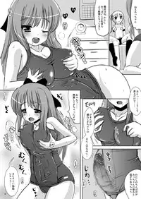 [L.P.E.G. (Marneko)] Natsume no Shiori no Go ~Micchan no Tamerai~ [Digital]