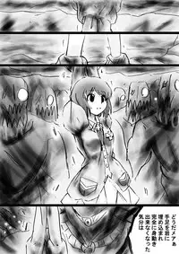 [Dende] Fushigi Sekai -Mystery World- Nonona 32 ~Ao no Kyuuseishu Mea vs Shi no Daimaou, Fukuen no Magan Kousoku Hengeki Ingokukei~